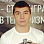 Dmitry Bushnev